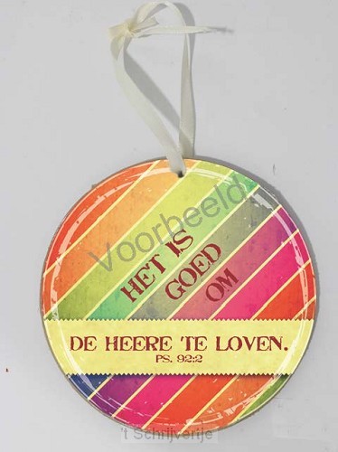 Het is goed om de Heere te loven
