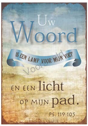 Uw Woord is een lam