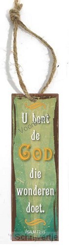 U bent de God