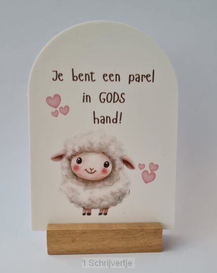 Je bent een parel in Gods hand