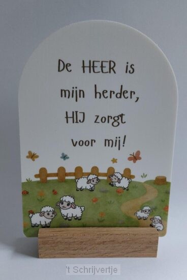 De Heer is mijn Herder