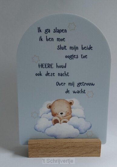 Ik ga slapen (blauw)