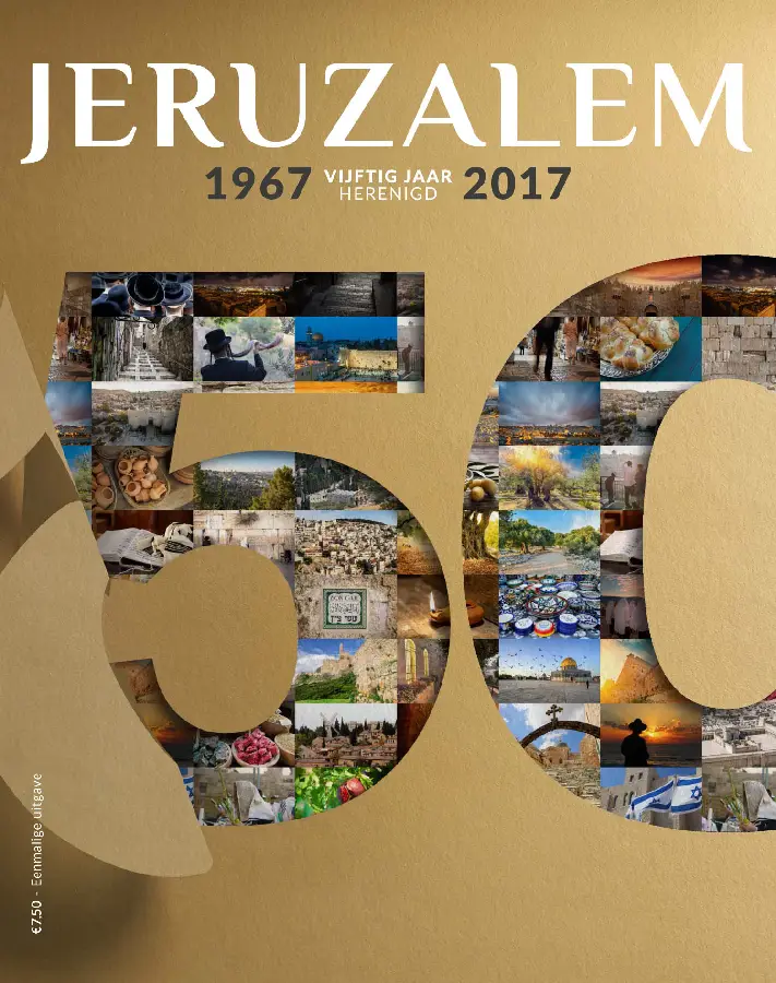 Glossy Jeruzalem 1967 - 2017