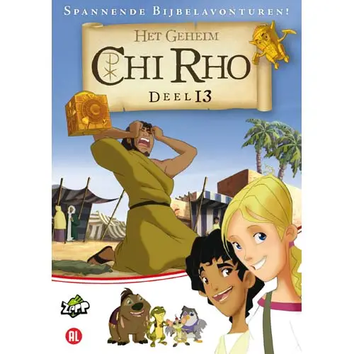 Dvd kerstverhaal / pinksterfeest