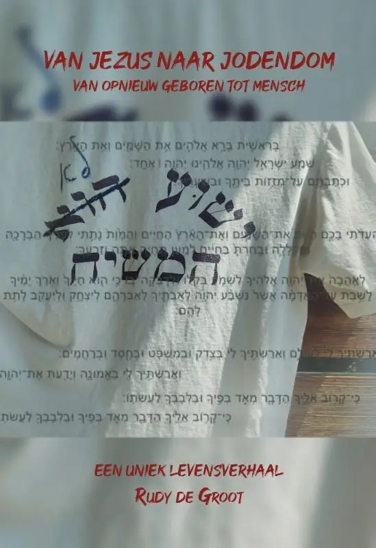 Van Jezus naar Jodendom