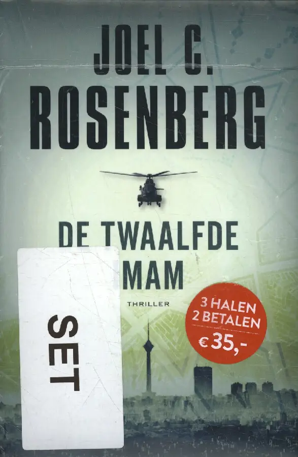 Twaalfde imam-trilogie pakket