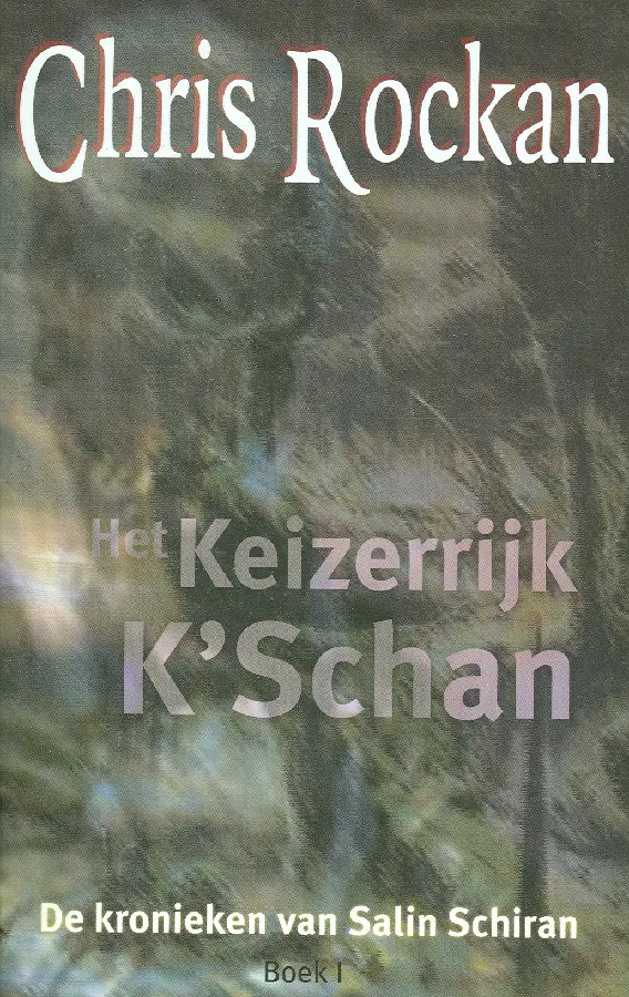 Keizerrijk k'schan