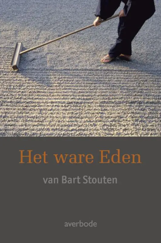Ware eden