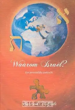 Waarom Israel?