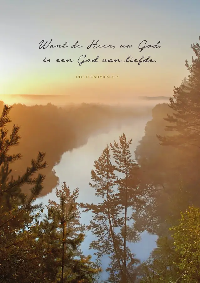 Want de Heer, uw God