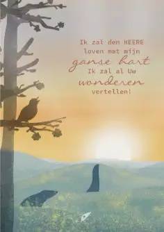 Enkele kaart Ik zal de HEERE loven