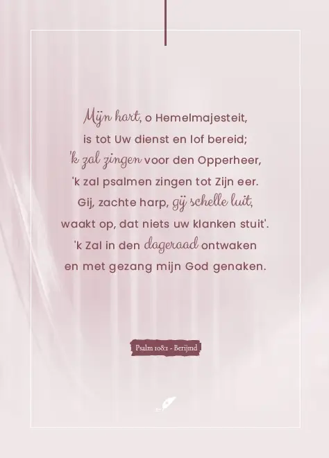 Mijn hart, o Hemelmajesteit