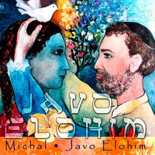 Javo elohim
