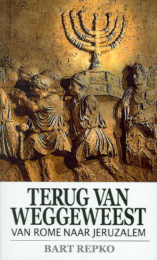 Terug van weggeweest