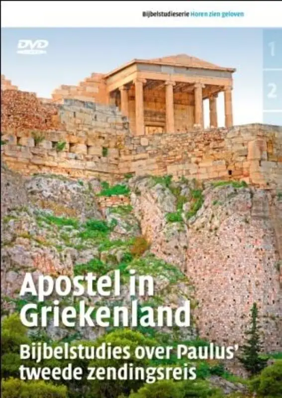 Apostel in Griekenland - EO Bijbelstudie
