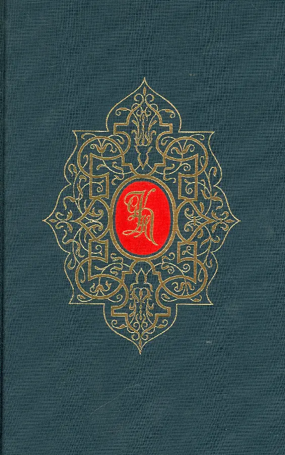 HEIDELBERGSE CATECHISMUS