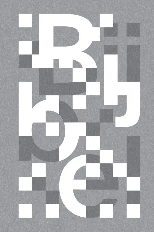 Bijbel | NBV21 Jongereneditie